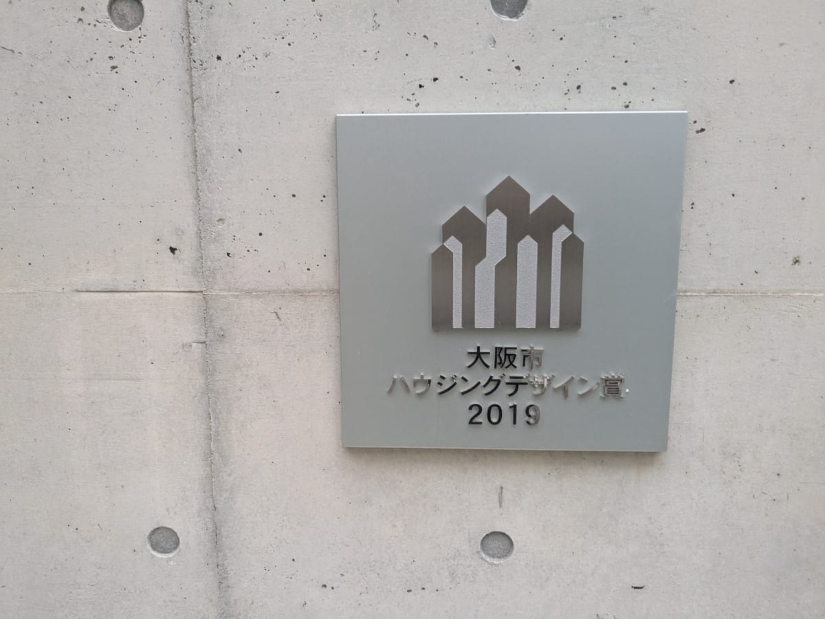v20250829150804/fresh/building/J00100633252_7