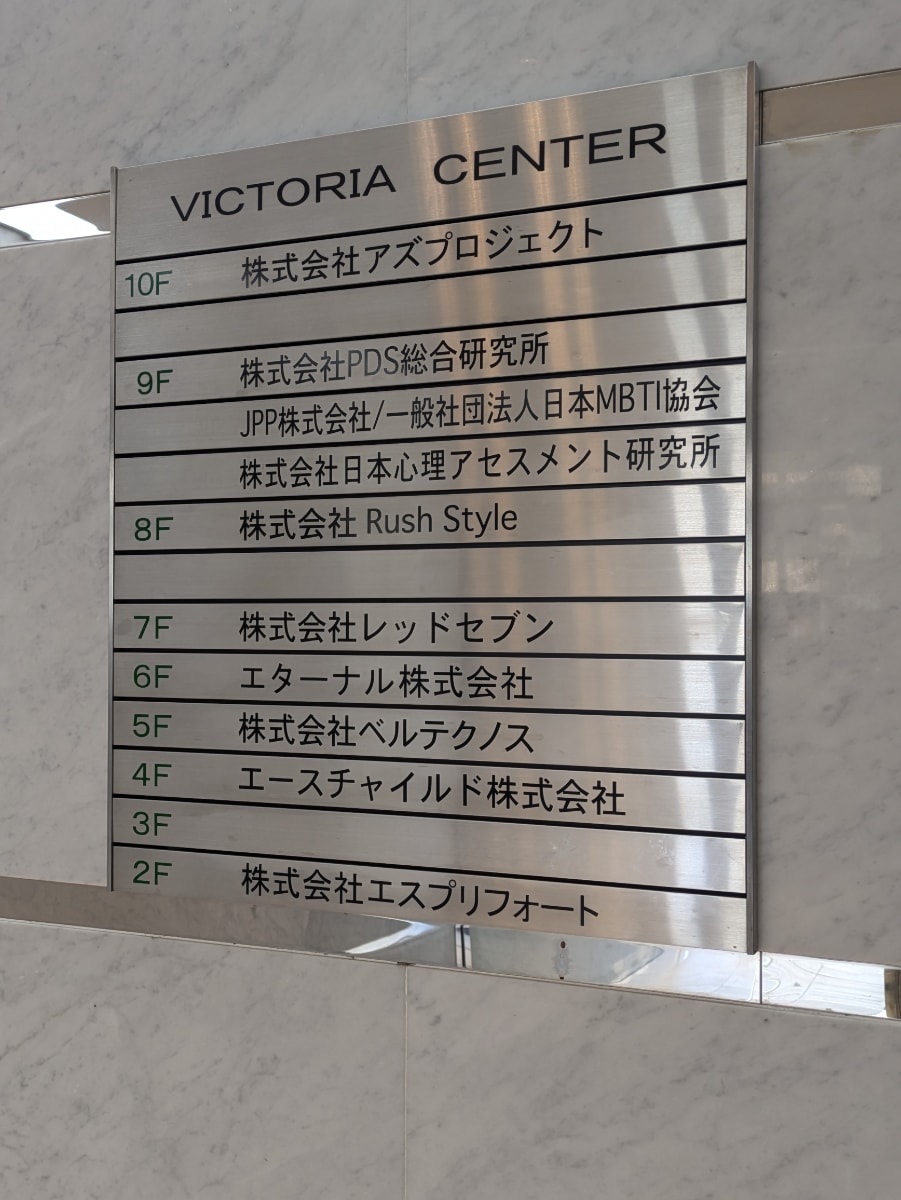 v20250830150604/fresh/building/J00100360949_67