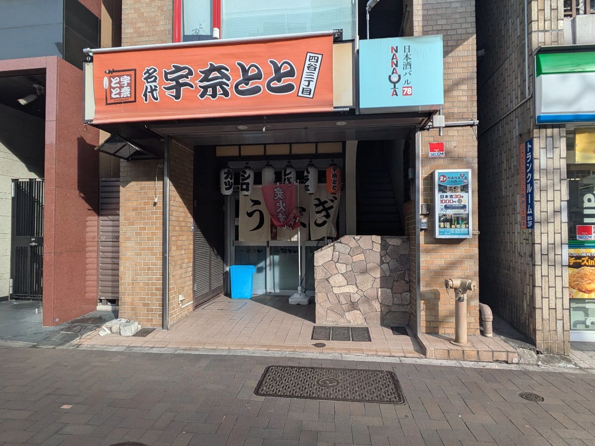 v20250830150604/fresh/building/J00100370665_3