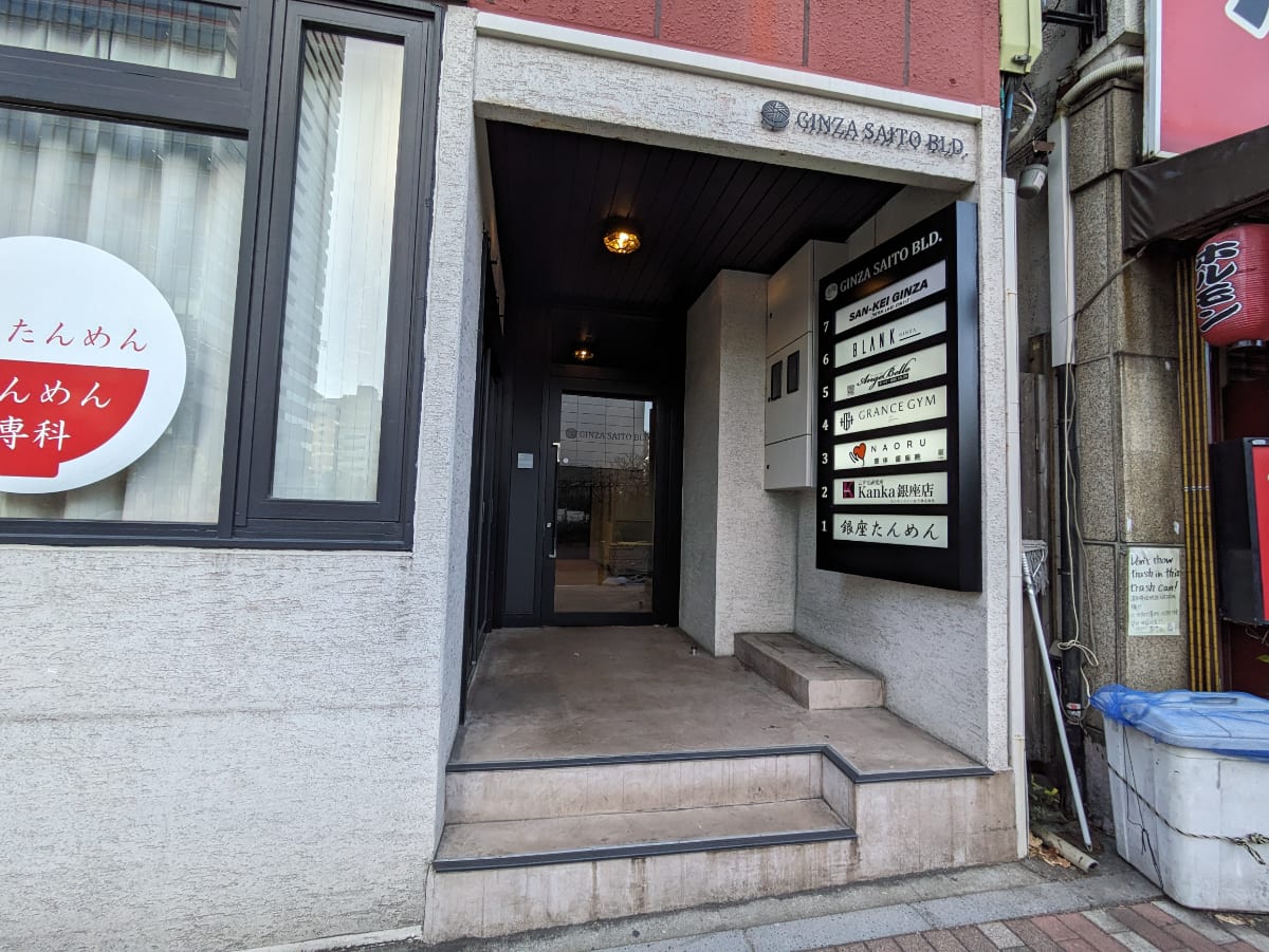 v20250830150604/fresh/building/J00100380277_12