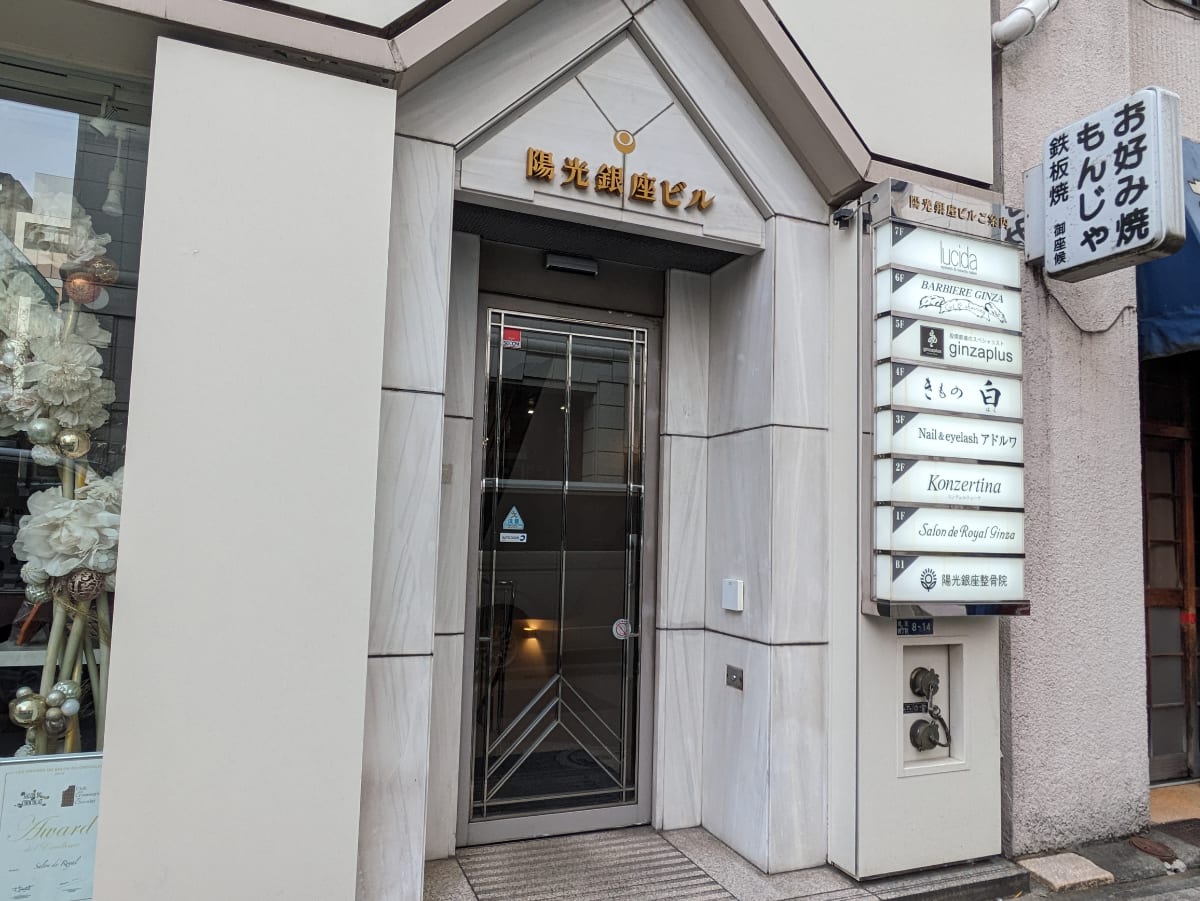v20250830150604/fresh/building/J00100381152_3