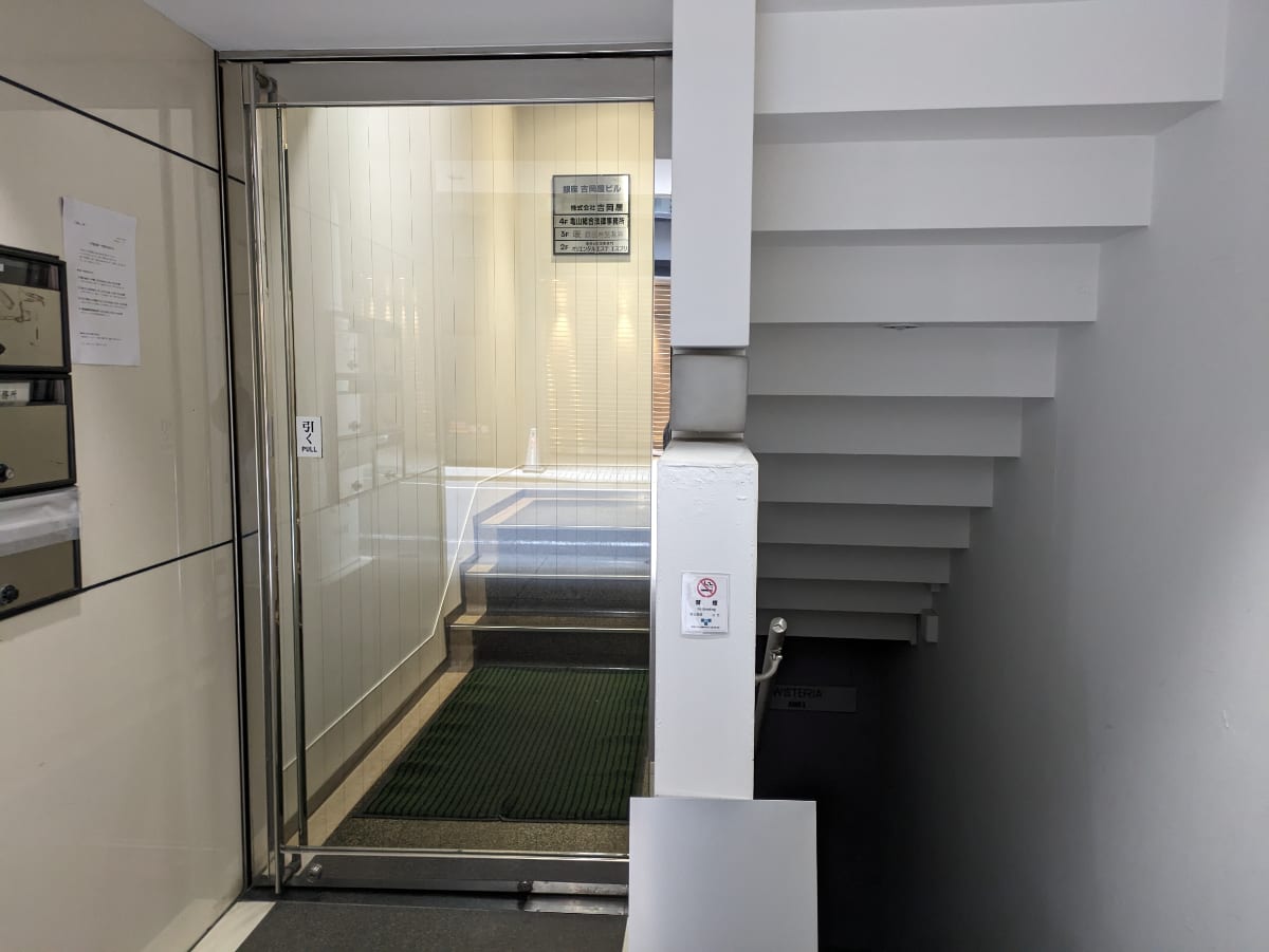 v20250830150604/fresh/building/J00100385049_10