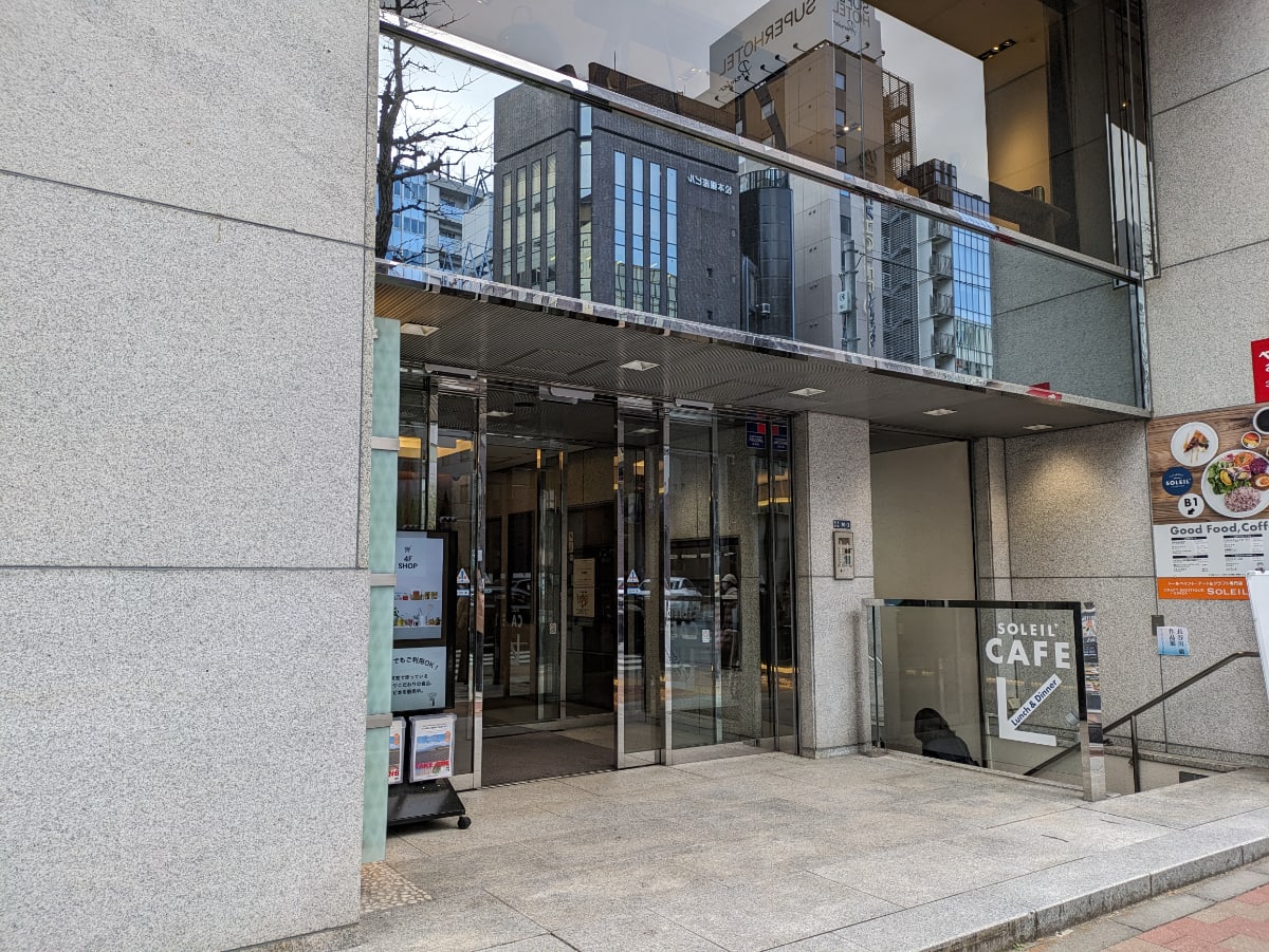 v20250830150604/fresh/building/J00100385133_3