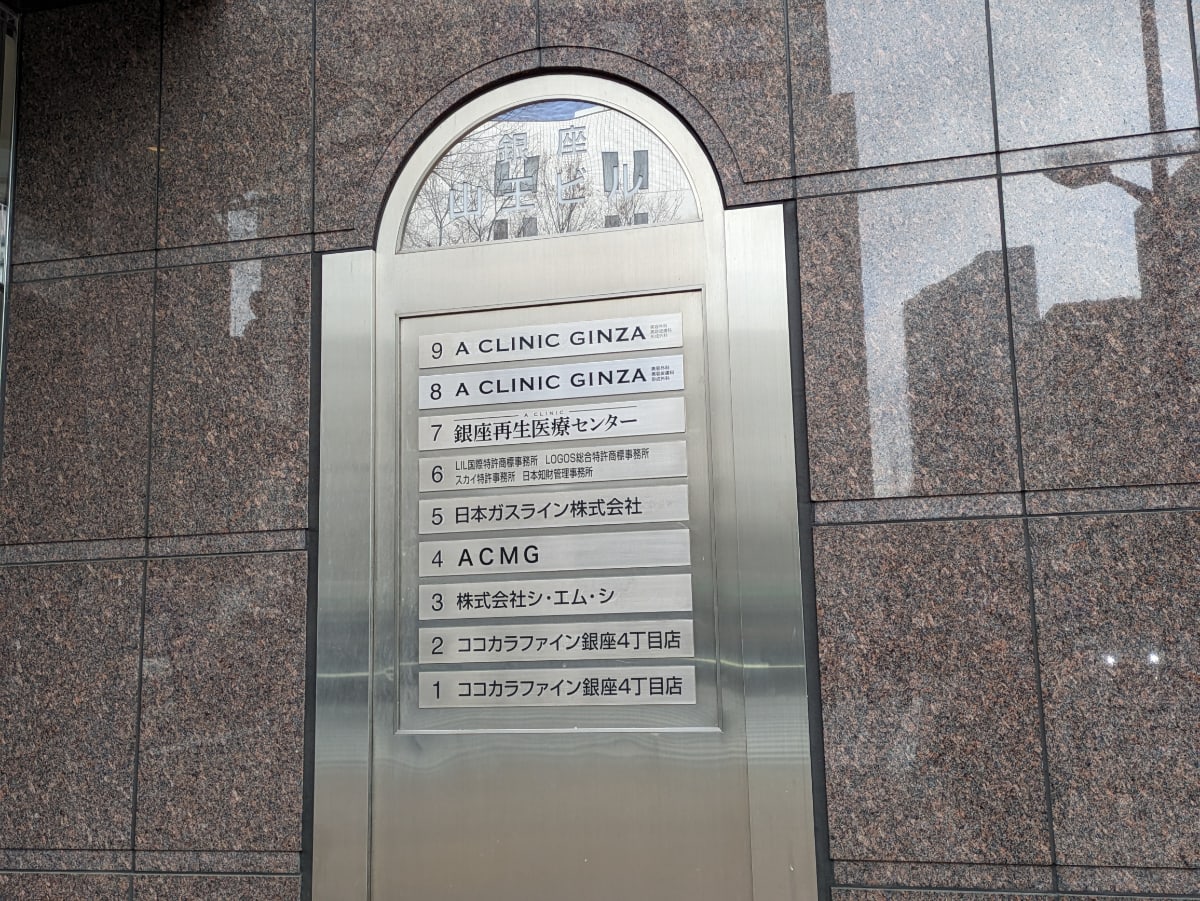 v20250830150604/fresh/building/J00100385136_67