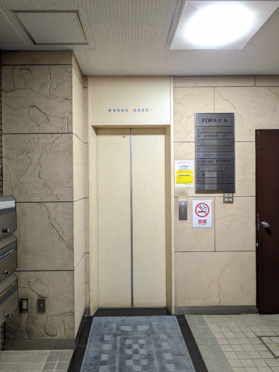v20250830150604/fresh/building/J00100385813_4