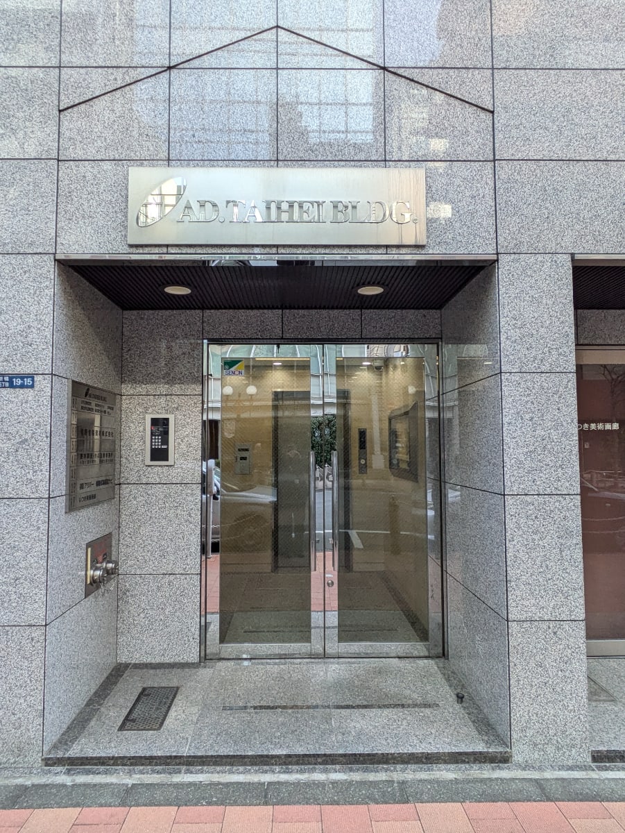 v20250830150604/fresh/building/J00100390037_3