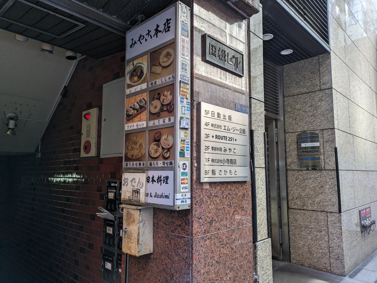 v20250830150604/fresh/building/J00100394436_10