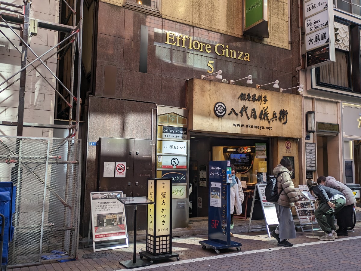 v20250830150604/fresh/building/J00100402353_7