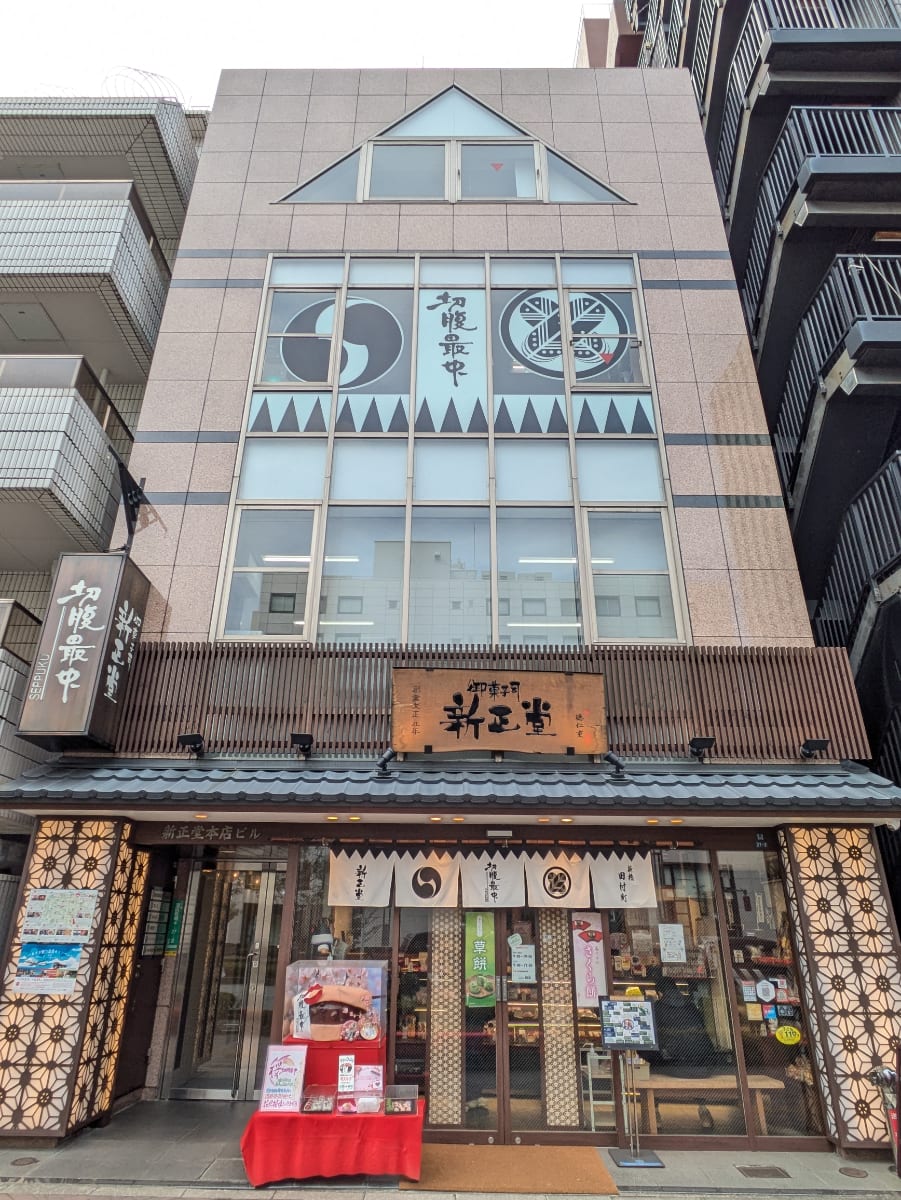 v20250830150604/fresh/building/J00100402364_1