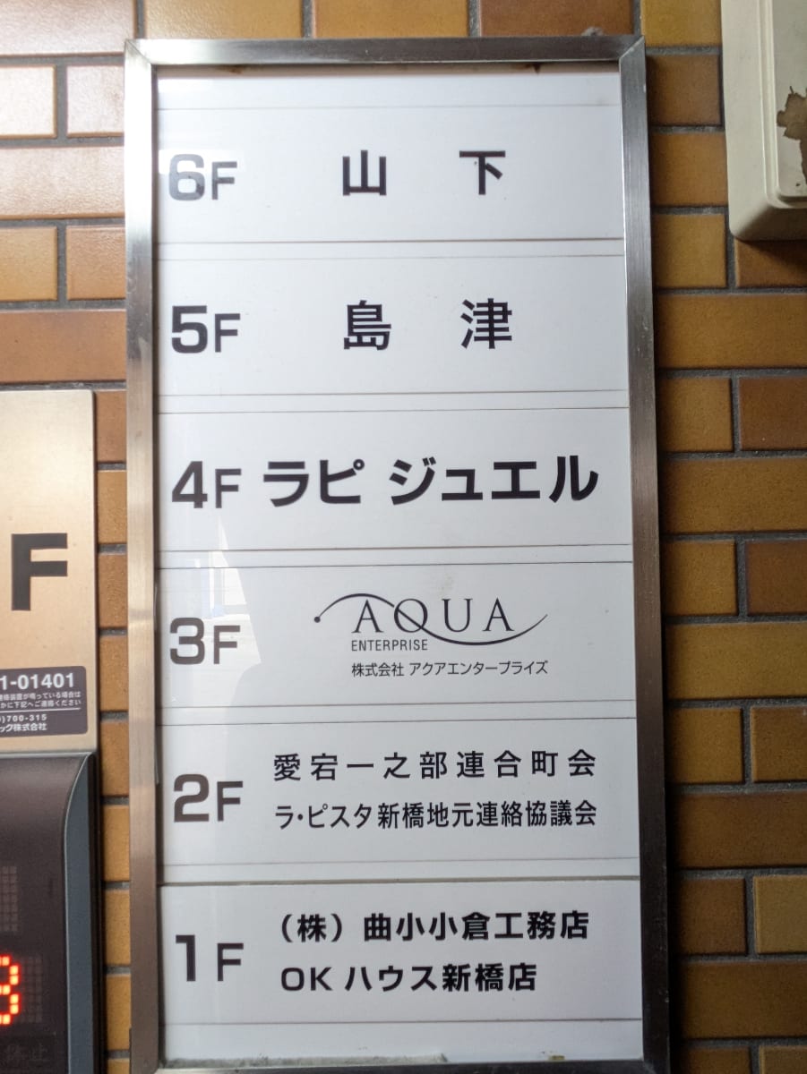 v20250830150604/fresh/building/J00100405016_67