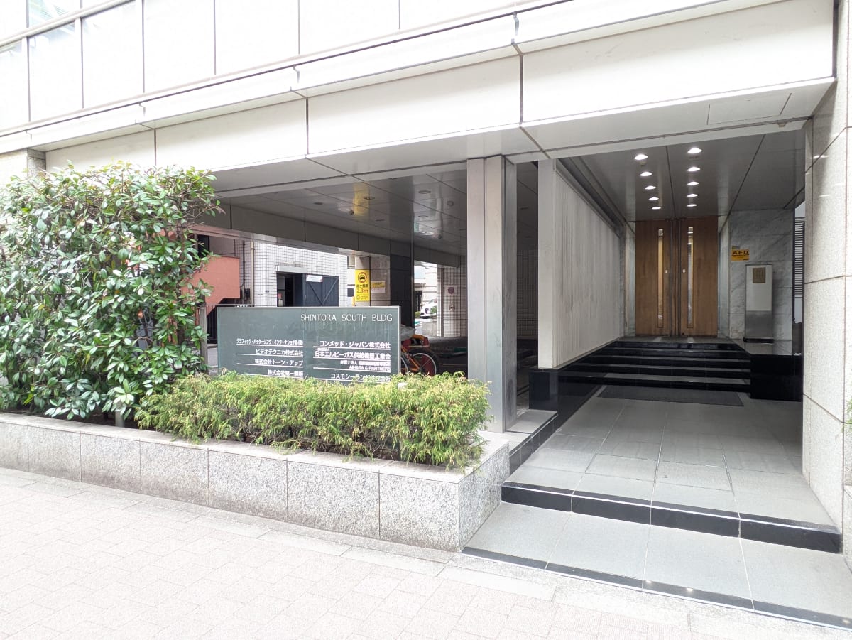 v20250830150604/fresh/building/J00100414773_19