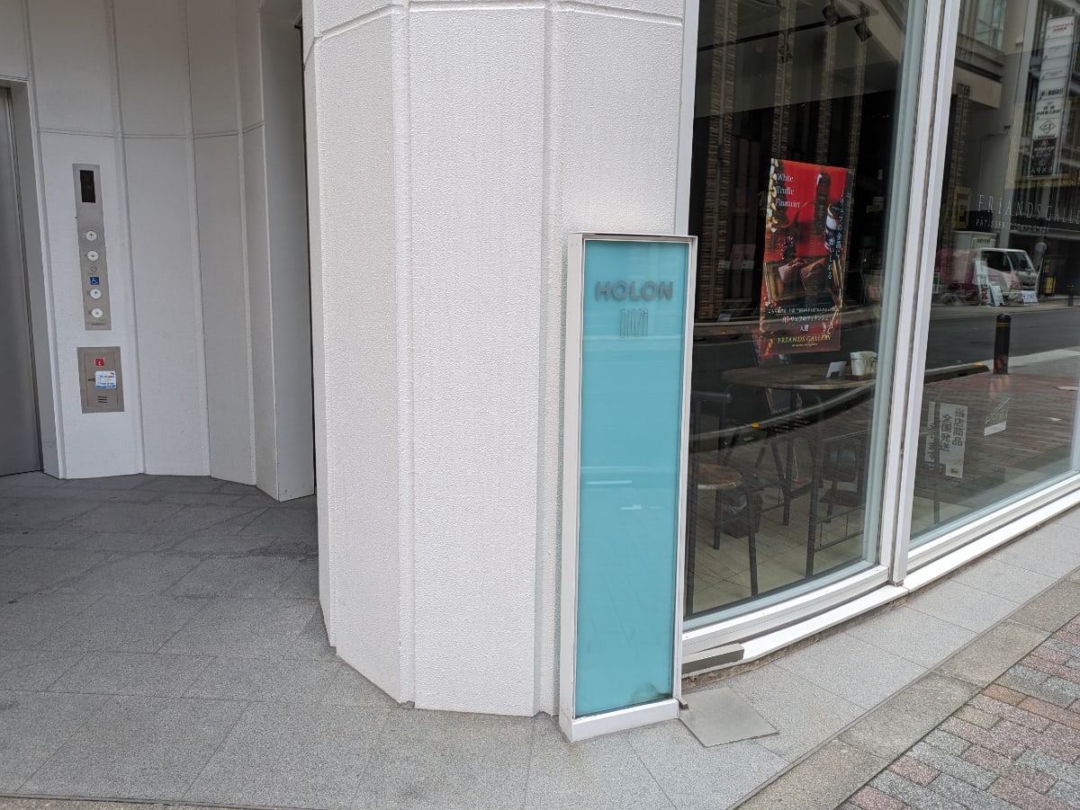v20250830150604/fresh/building/J00100418933_11