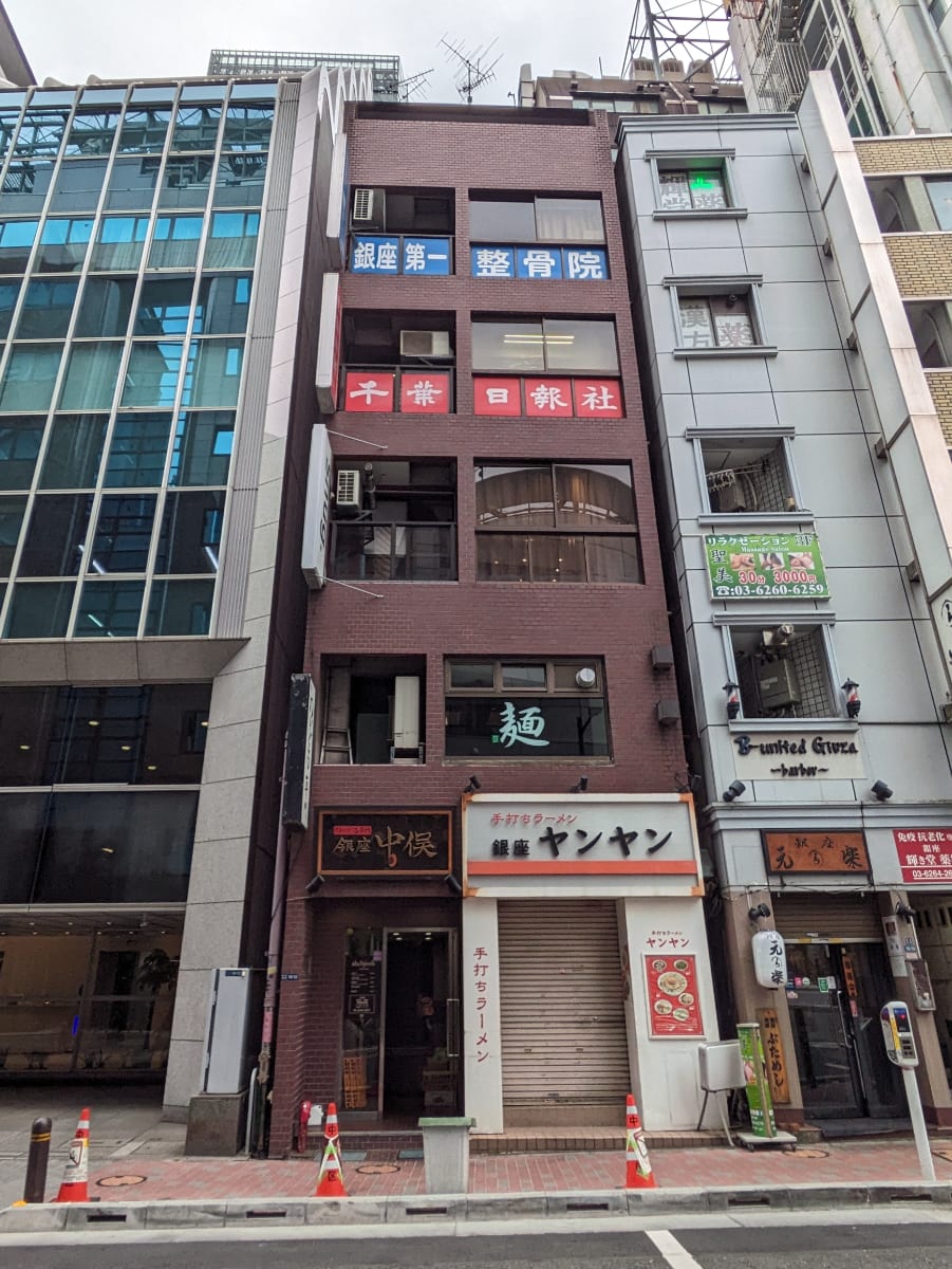 v20250830150604/fresh/building/J00100509009_1
