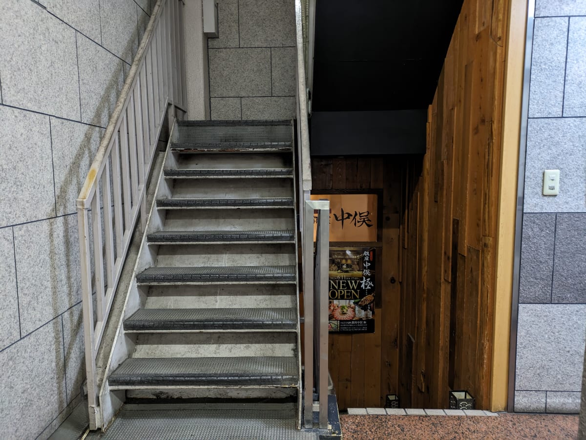 v20250830150604/fresh/building/J00100509009_13