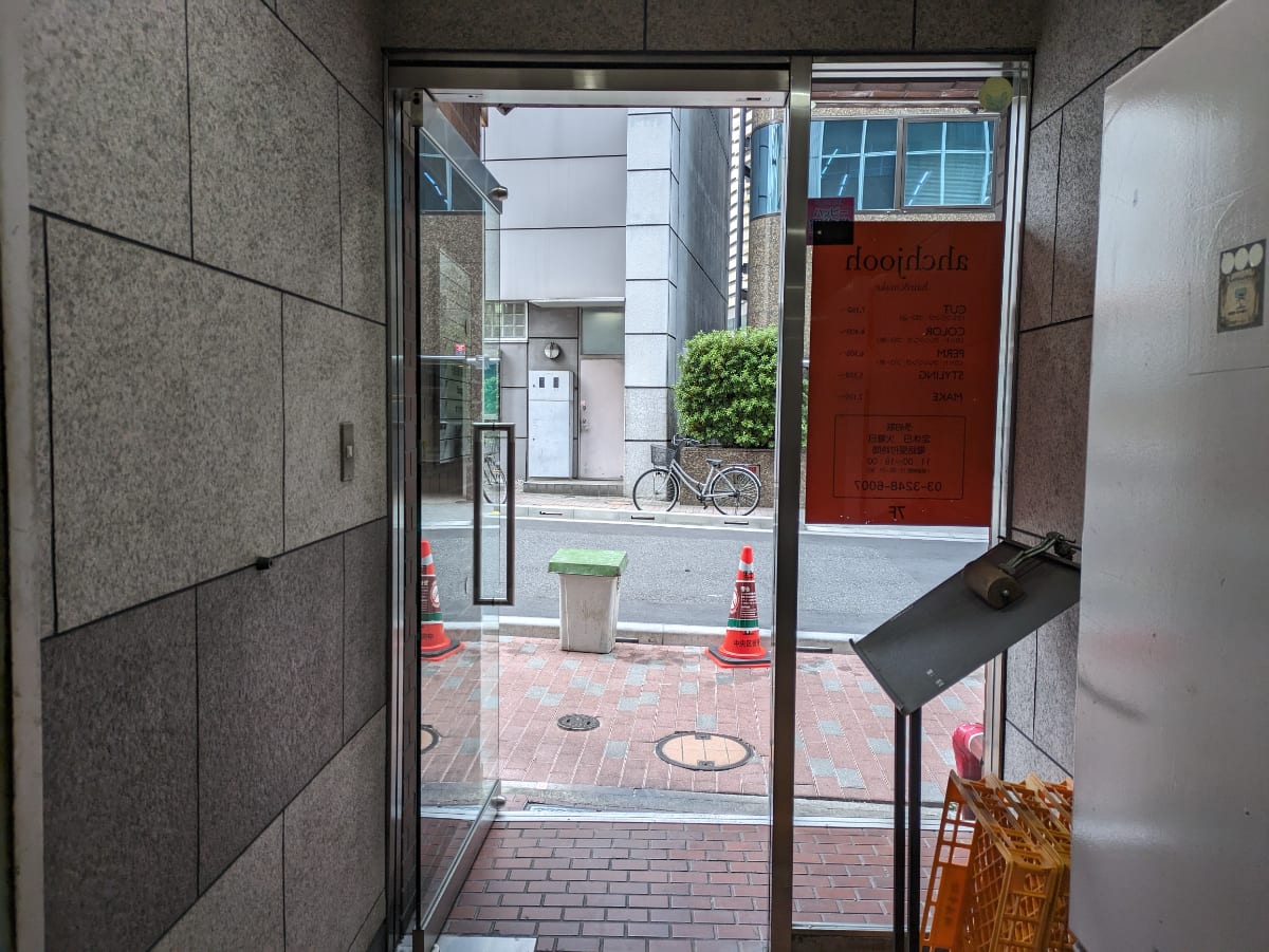 v20250830150604/fresh/building/J00100509009_15