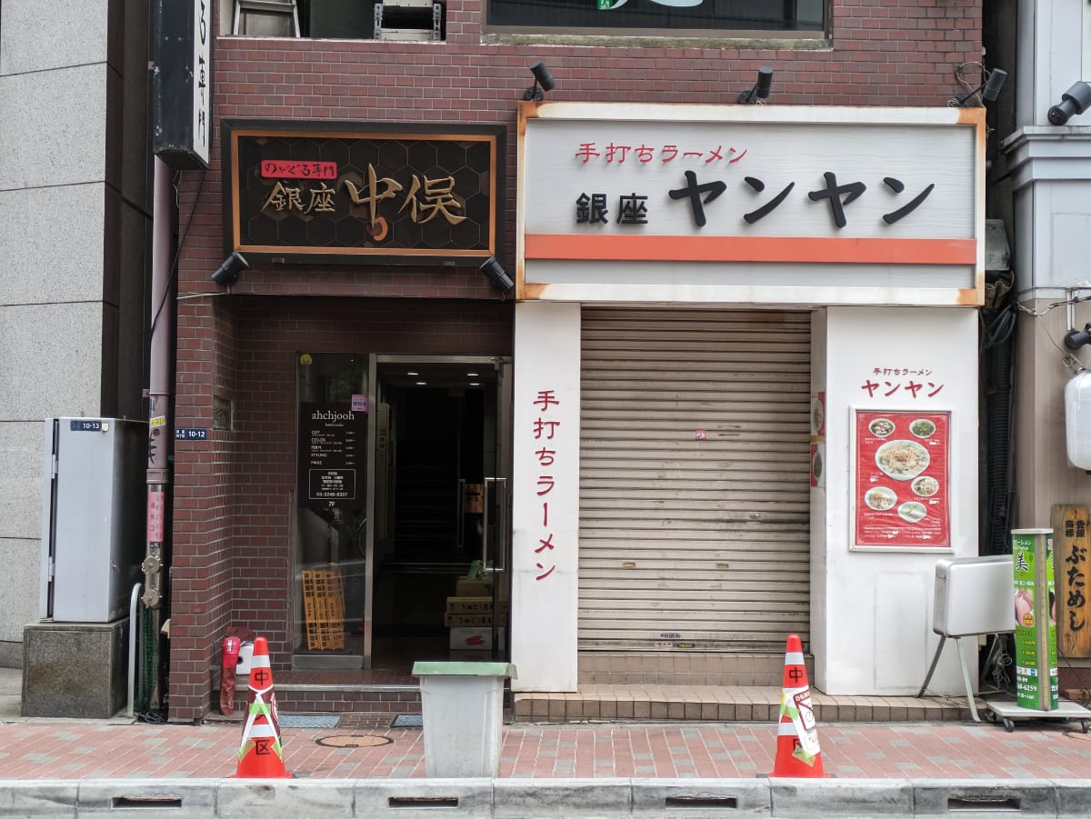 v20250830150604/fresh/building/J00100509009_3