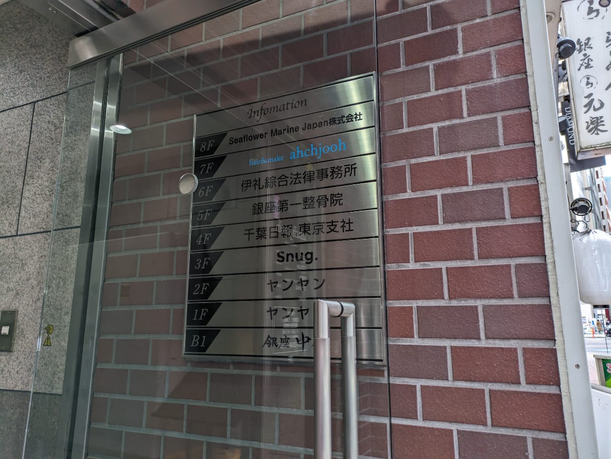 v20250830150604/fresh/building/J00100509009_67