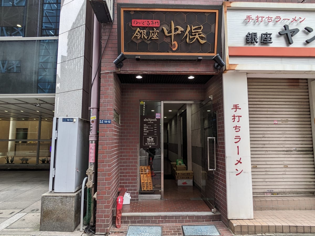 v20250830150604/fresh/building/J00100509009_9