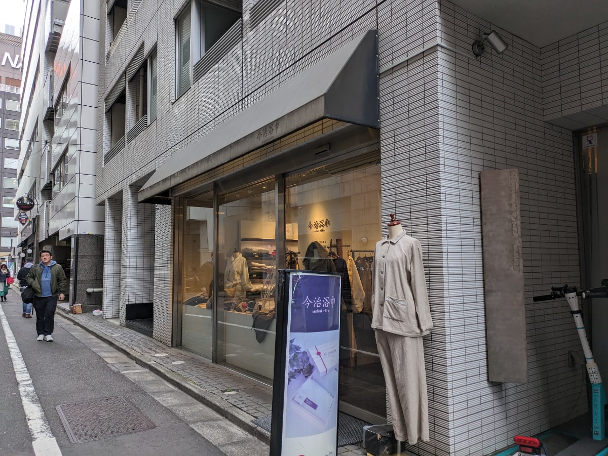 v20250831150547/fresh/building/J00100361398_11