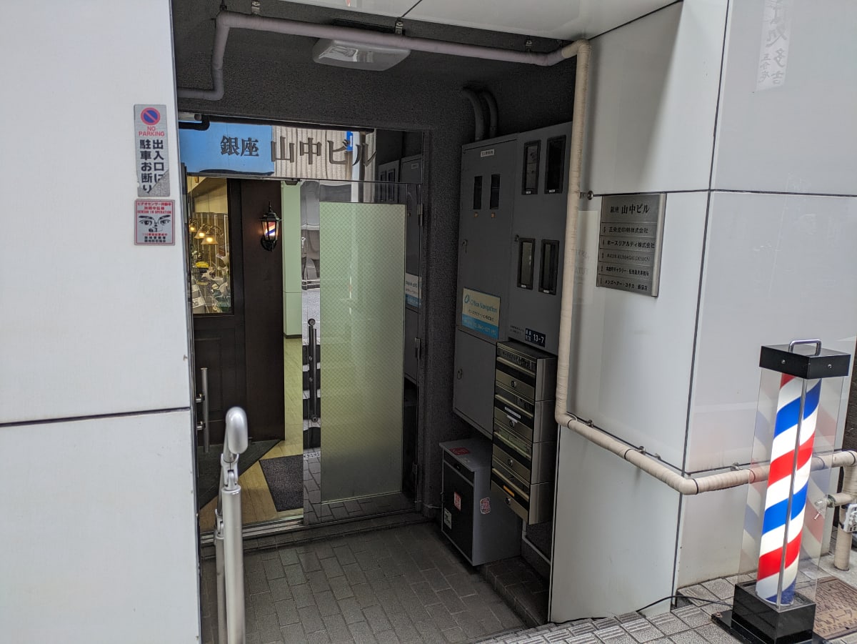 v20250831150547/fresh/building/J00100366809_11