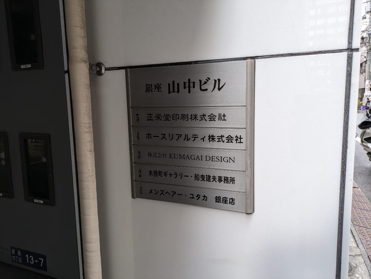 v20250831150547/fresh/building/J00100366809_67