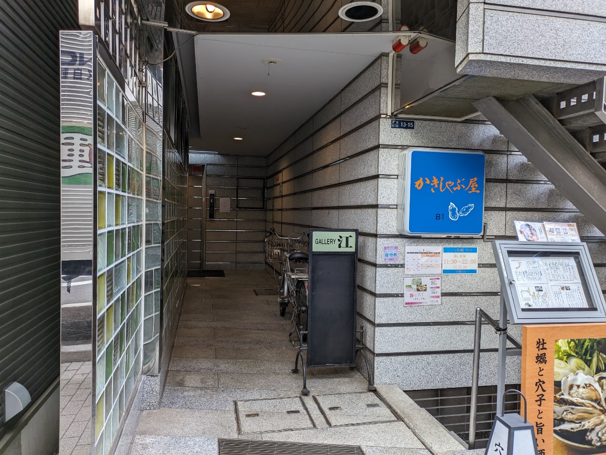 v20250831150547/fresh/building/J00100375244_7
