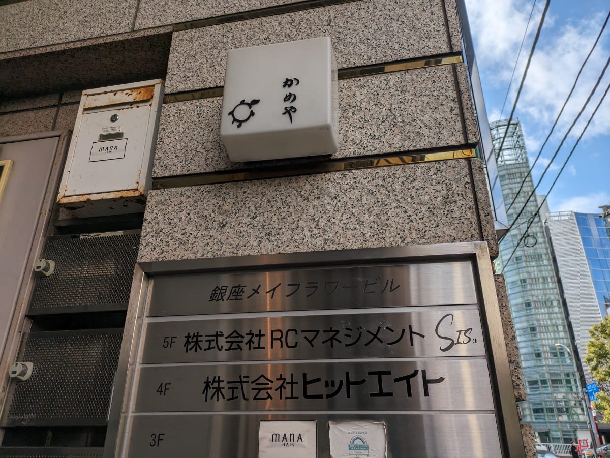 v20250831150547/fresh/building/J00100378485_11
