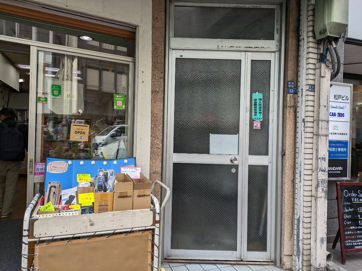 v20250831150547/fresh/building/J00100420519_3