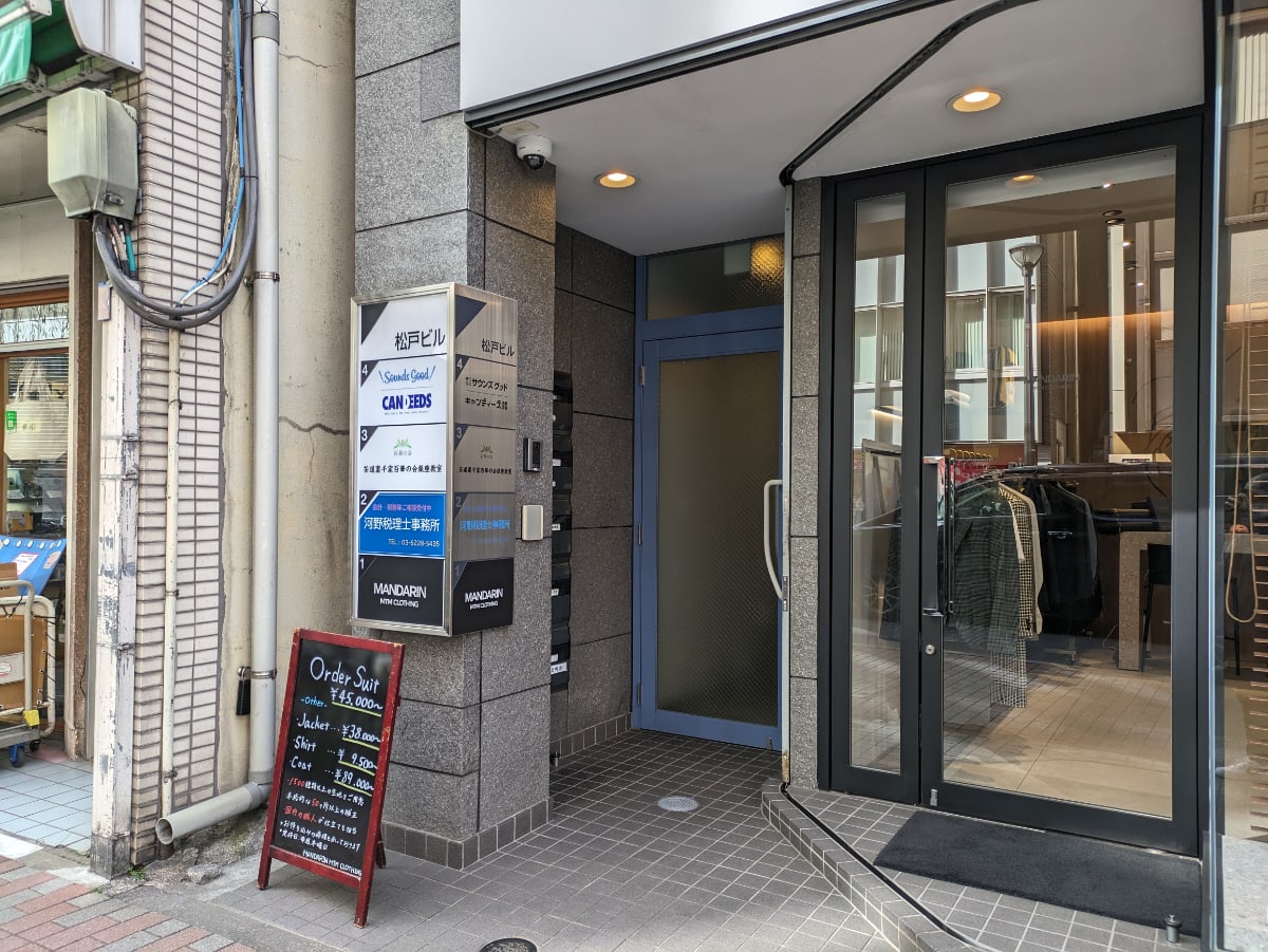 v20250831150547/fresh/building/J00100430696_3