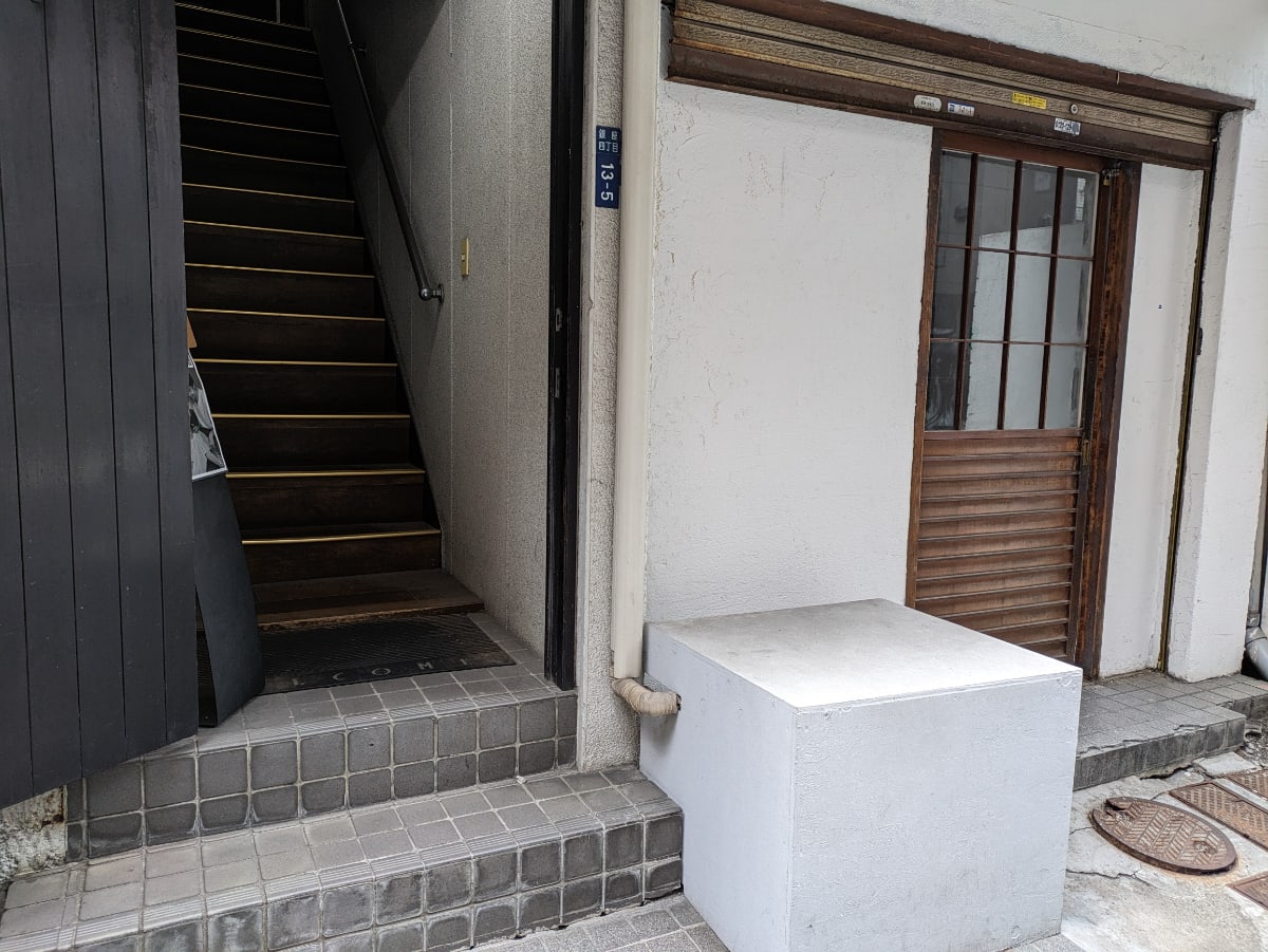 v20250831150547/fresh/building/J00100481454_11
