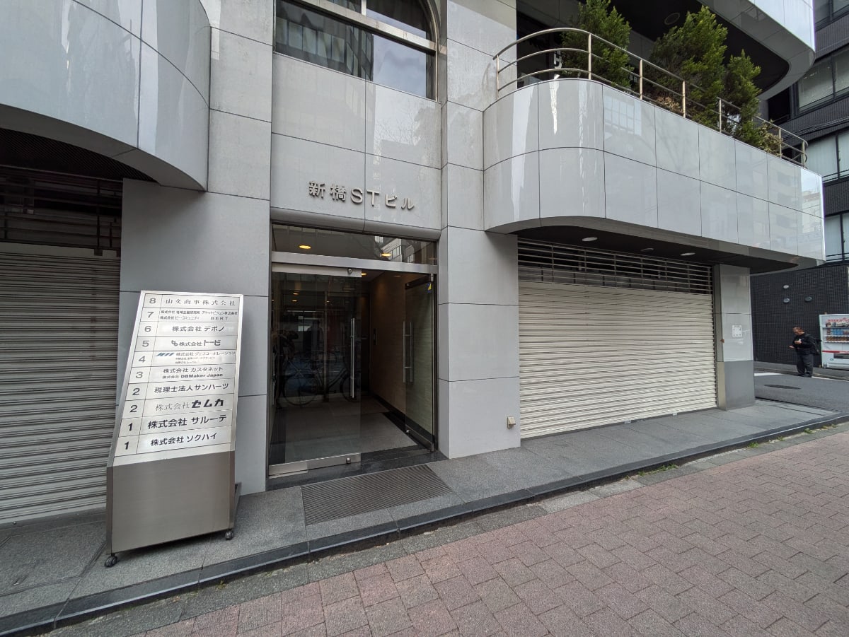 v20250901150605/fresh/building/J00100385595_10
