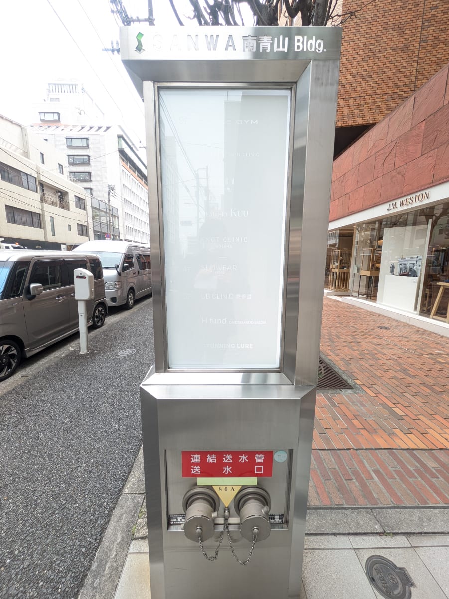 v20250902150705/fresh/building/J00100409271_10