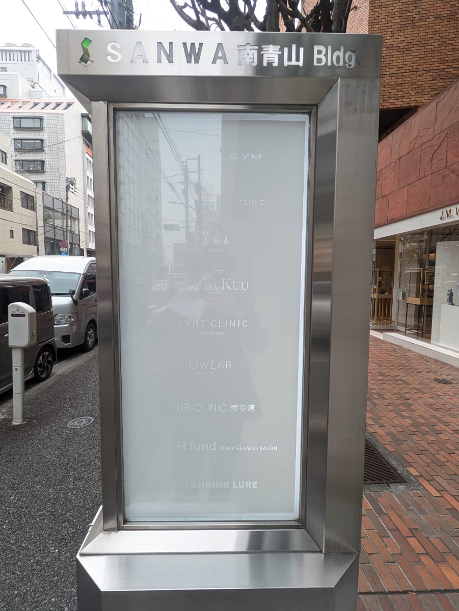 v20250902150705/fresh/building/J00100409271_11