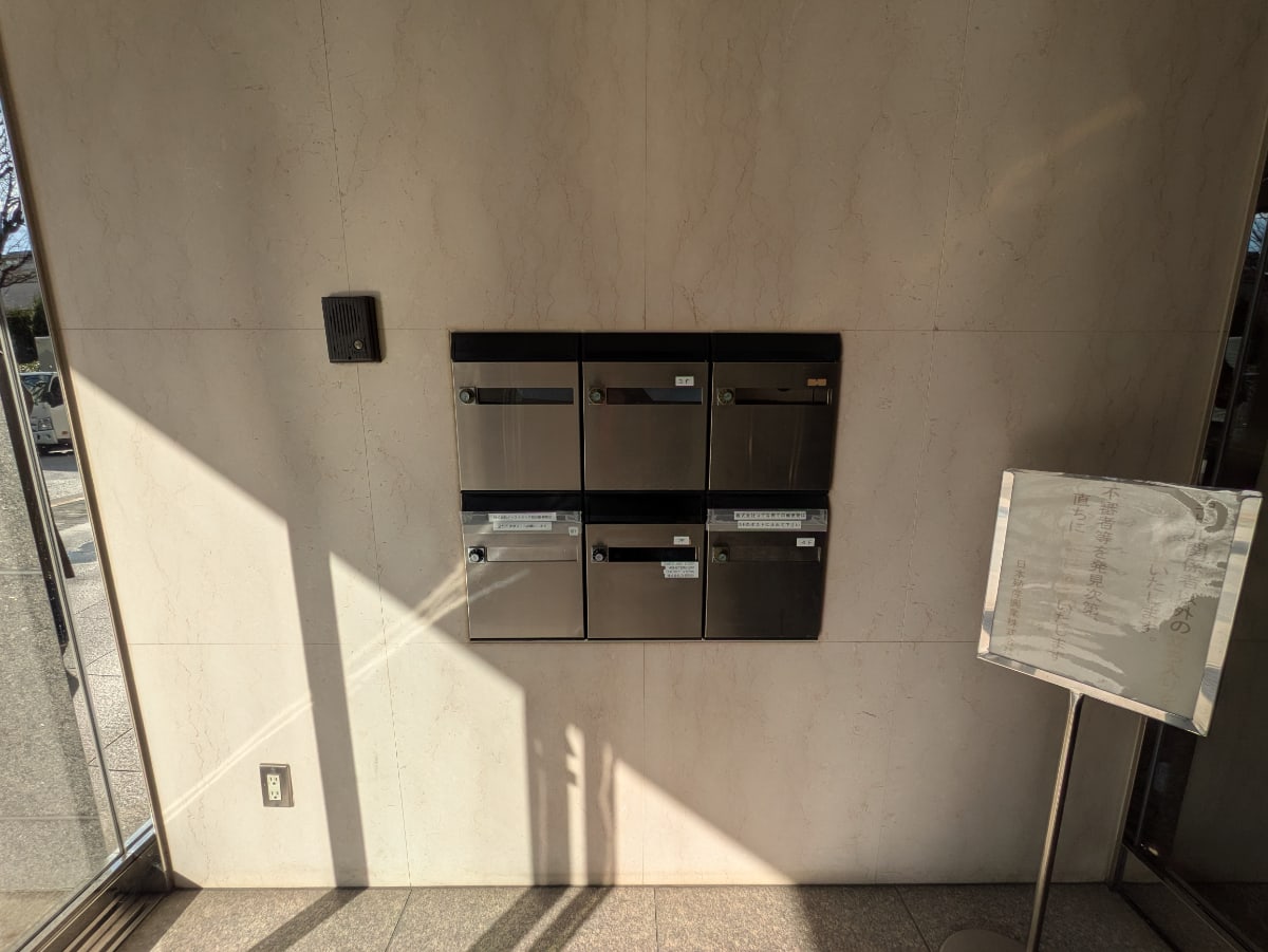 v20250903150709/fresh/building/J00100357045_10