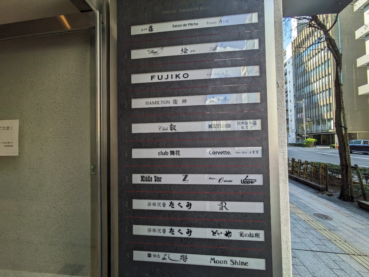 v20250903150709/fresh/building/J00100357350_67