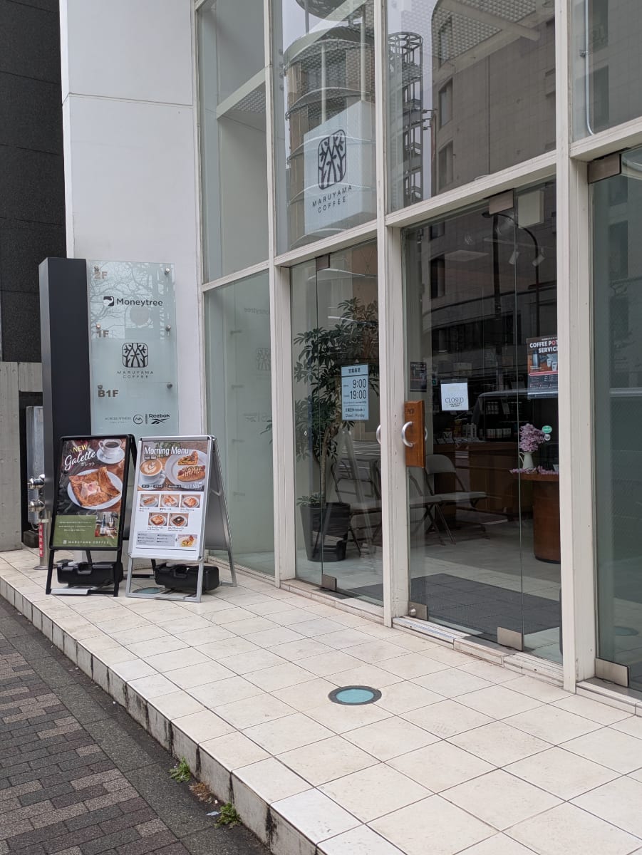 v20250903150709/fresh/building/J00100363668_15