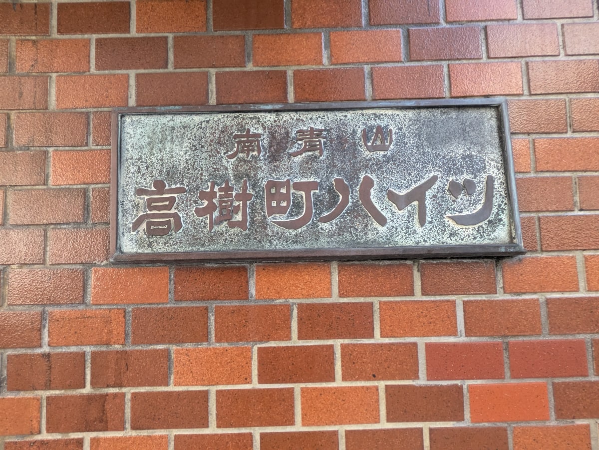 v20250903150709/fresh/building/J00100366942_9
