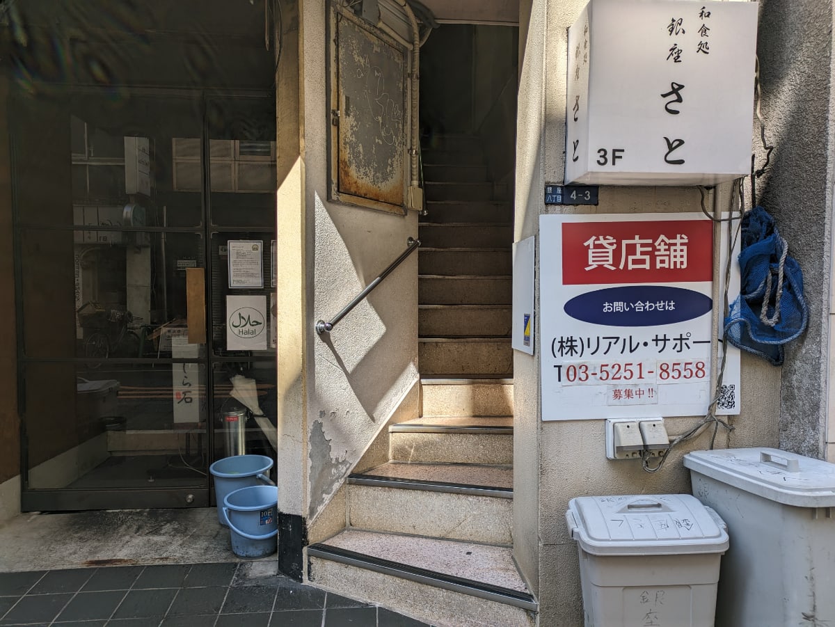 v20250903150709/fresh/building/J00100367653_4