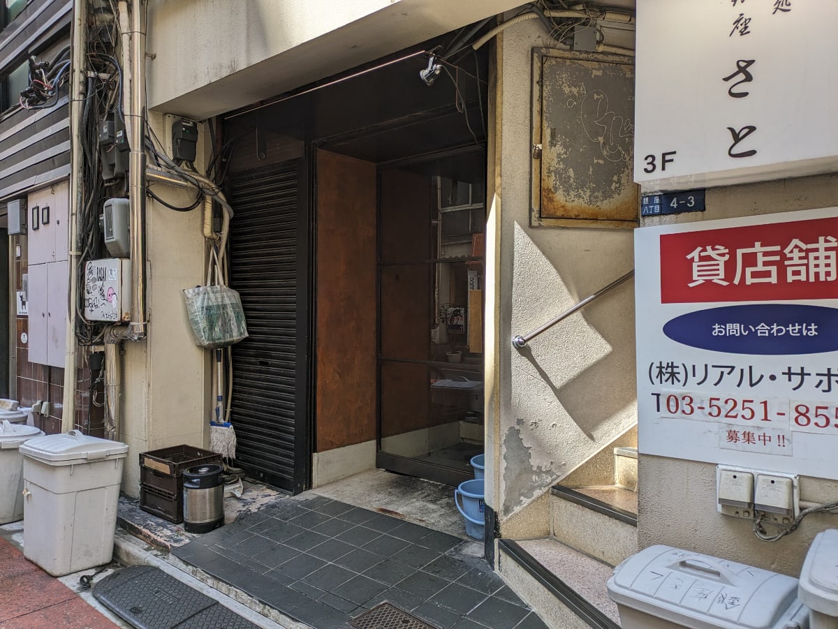 v20250903150709/fresh/building/J00100367653_9