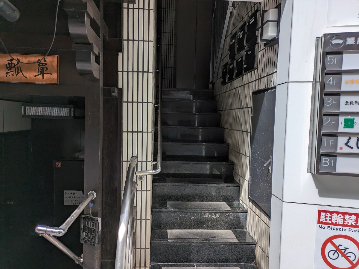 v20250903150709/fresh/building/J00100368295_10
