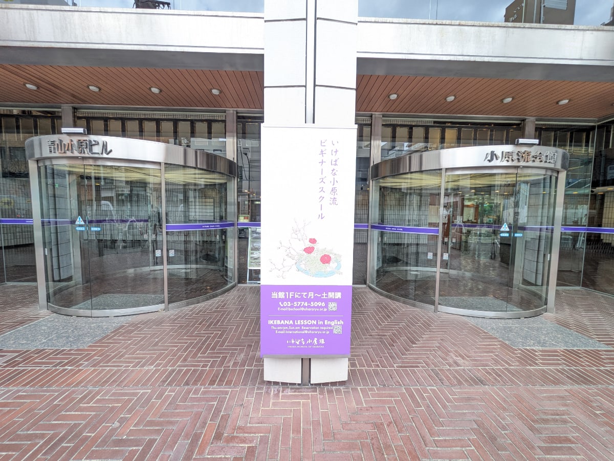 v20250903150709/fresh/building/J00100369236_8