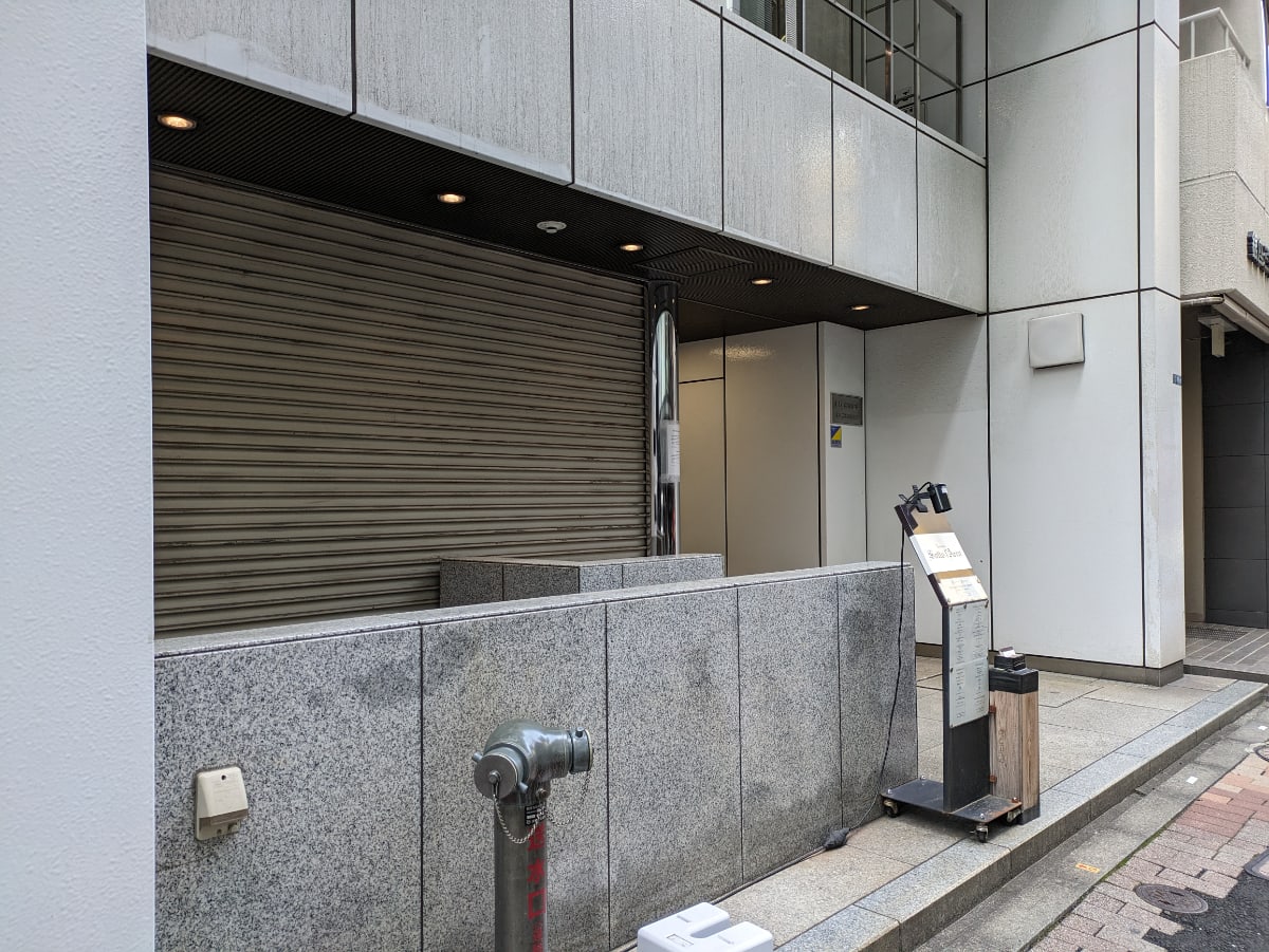 v20250903150709/fresh/building/J00100370846_7