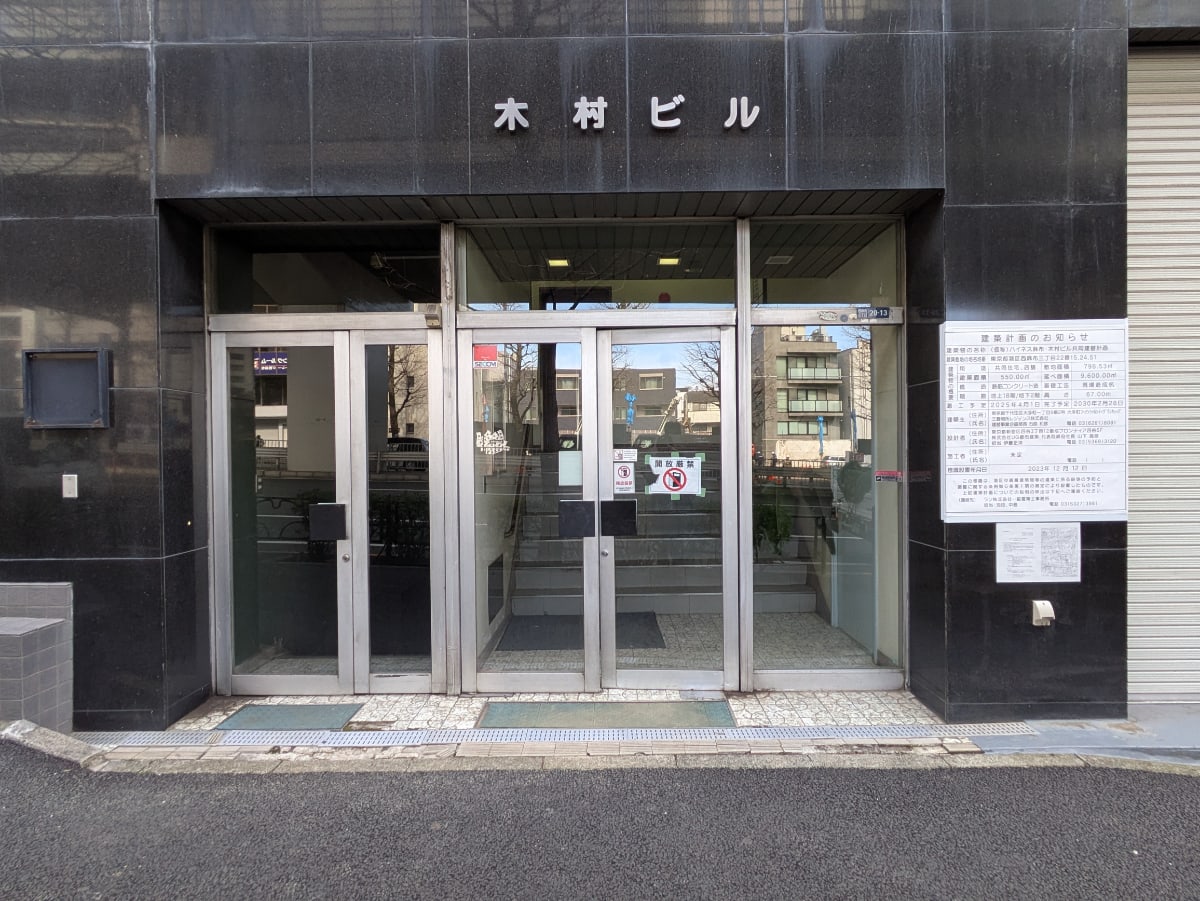 v20250903150709/fresh/building/J00100373820_3