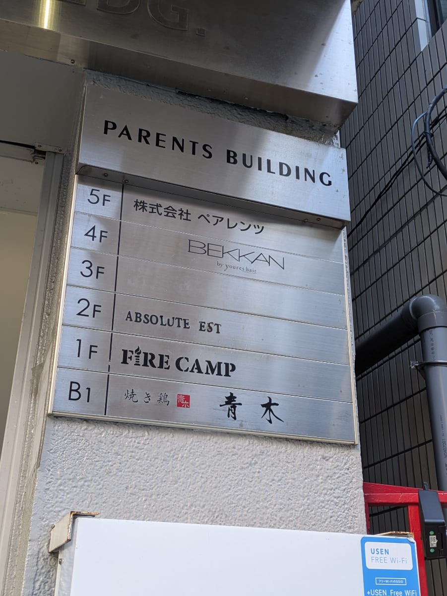 v20250903150709/fresh/building/J00100374022_67