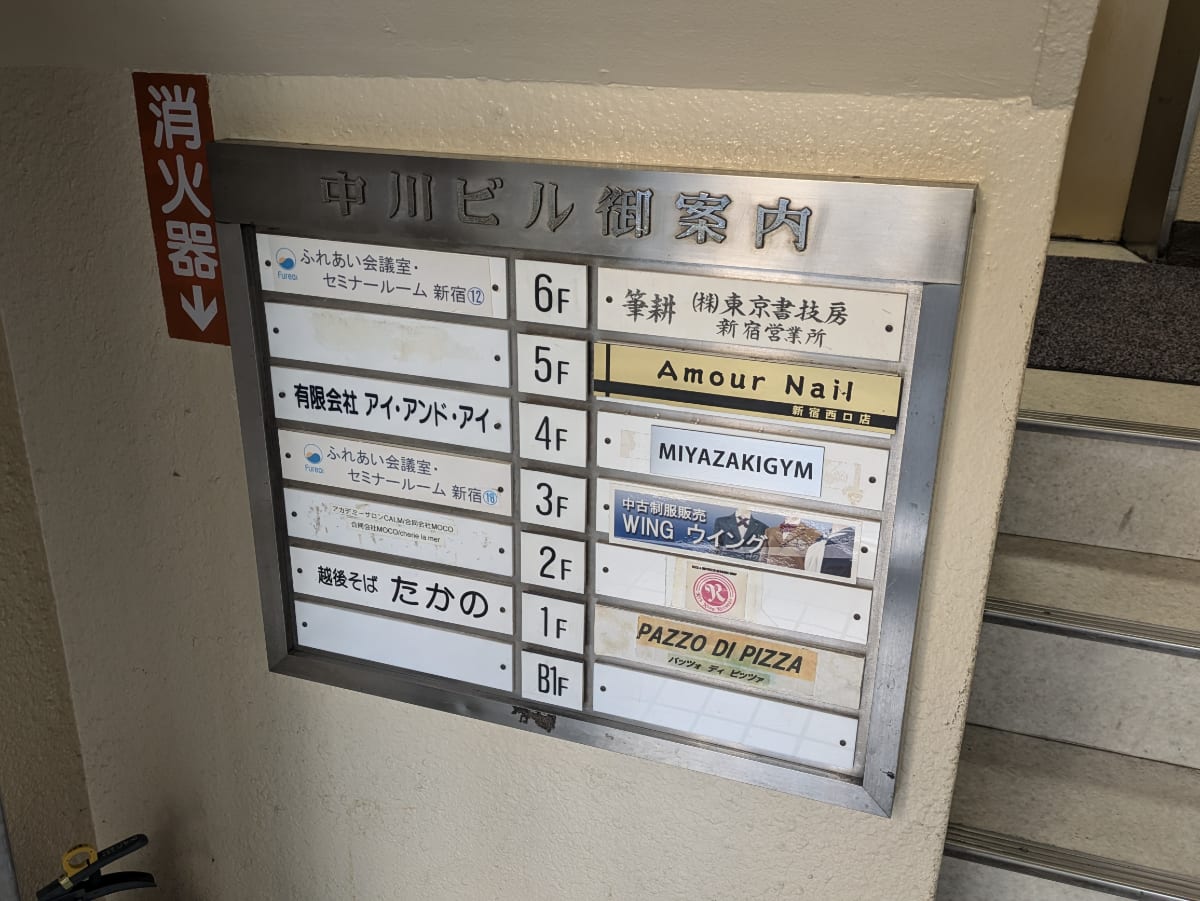 v20250903150709/fresh/building/J00100374638_67