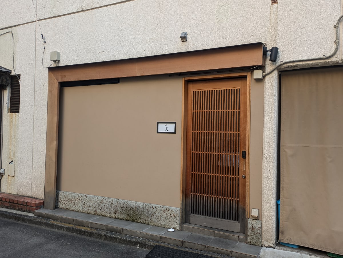 v20250903150709/fresh/building/J00100374638_7