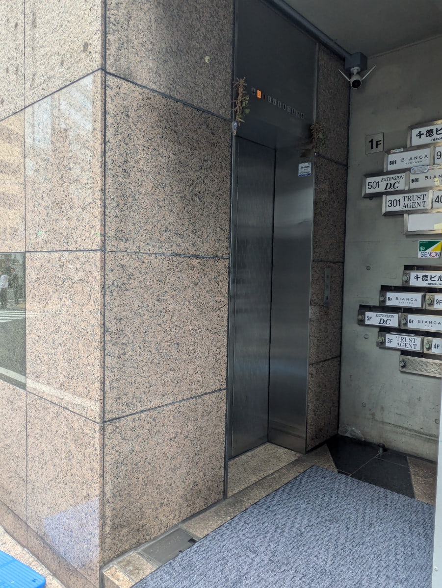 v20250903150709/fresh/building/J00100374992_4