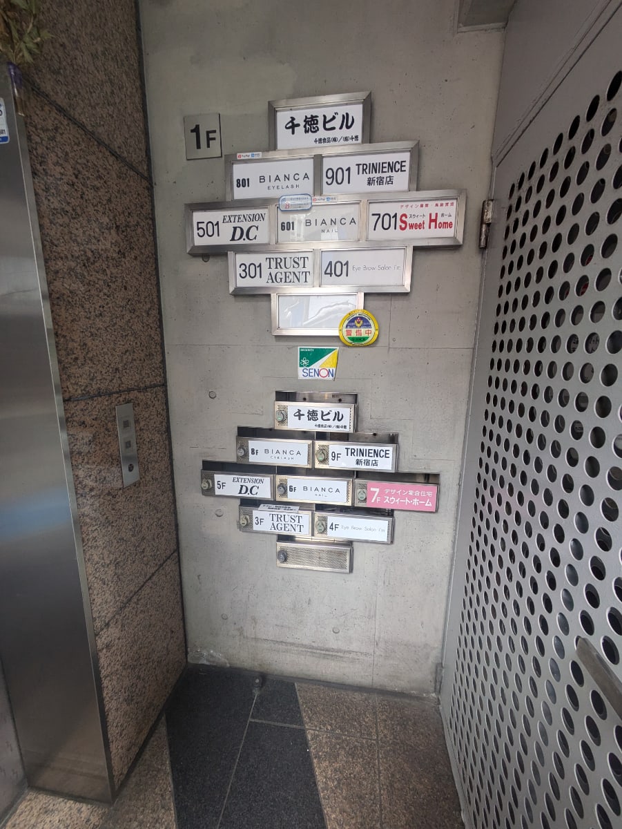 v20250903150709/fresh/building/J00100374992_67