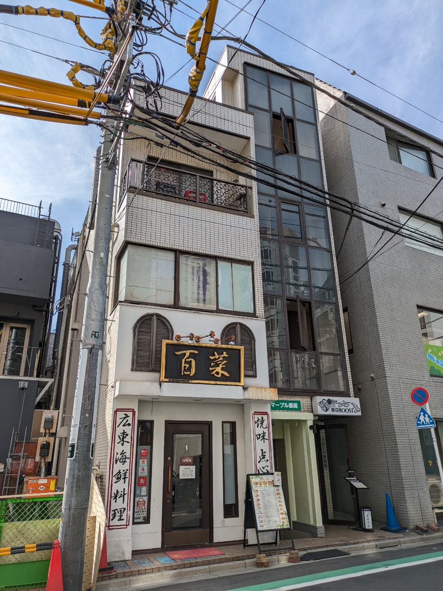 v20250903150709/fresh/building/J00100375172_5