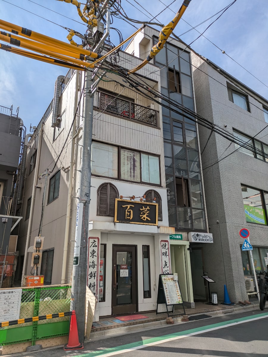 v20250903150709/fresh/building/J00100375172_6